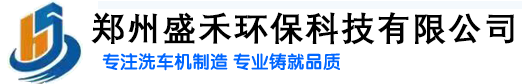倉儲籠